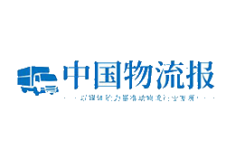 德邦快递亮相第三届浙江国际智慧交通产业博览会